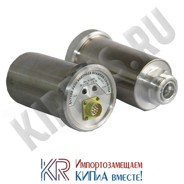 СЛ-90-1/220Е Оптический датчик контроля пламени (ИК спектр)